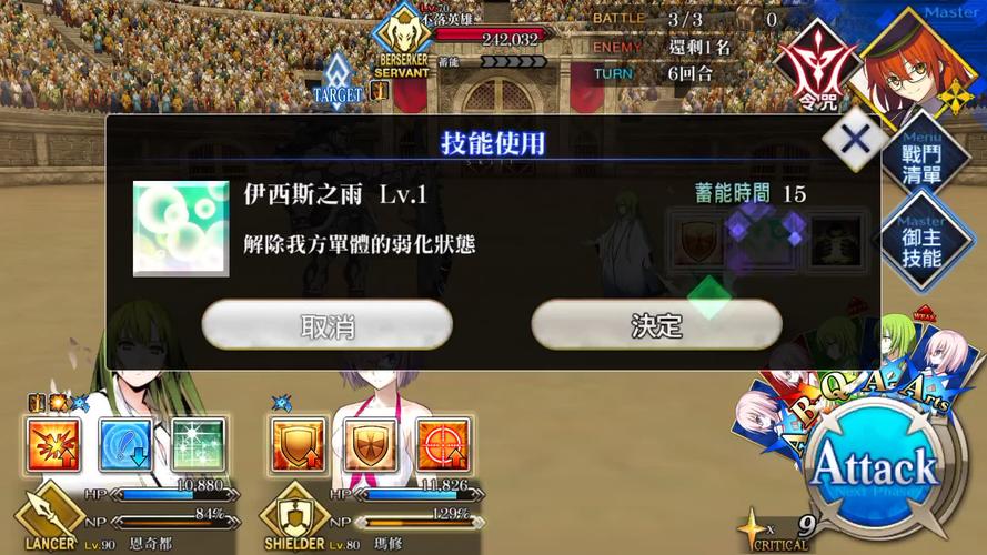 孔明梅林优先培养谁，孔明梅林cba-第6张图片