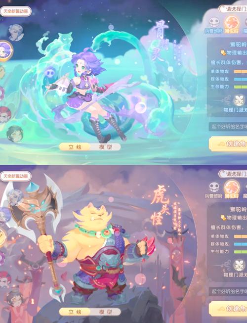 宝宝装备怎么镶嵌伤害，宝宝装备镶嵌什么宝石-第6张图片