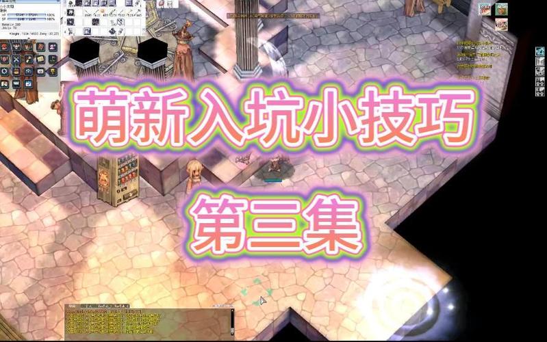 仙境传说乐园团装备-仙境传说手游乐园币