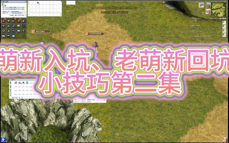 仙境传说乐园团装备-仙境传说手游乐园币-第7张图片