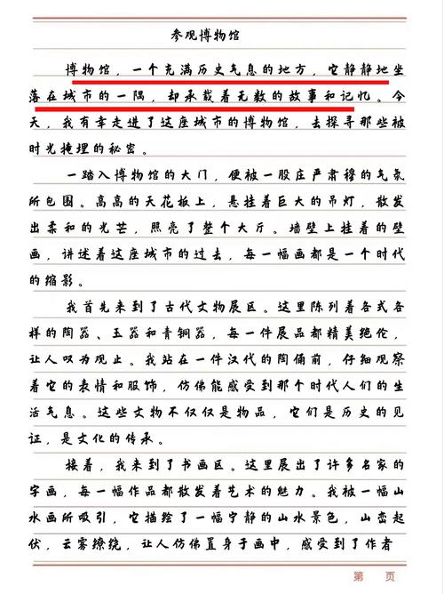 关于“武器参观感想”的解答-第3张图片 关于“武器参观感想”的解答-第3张图片