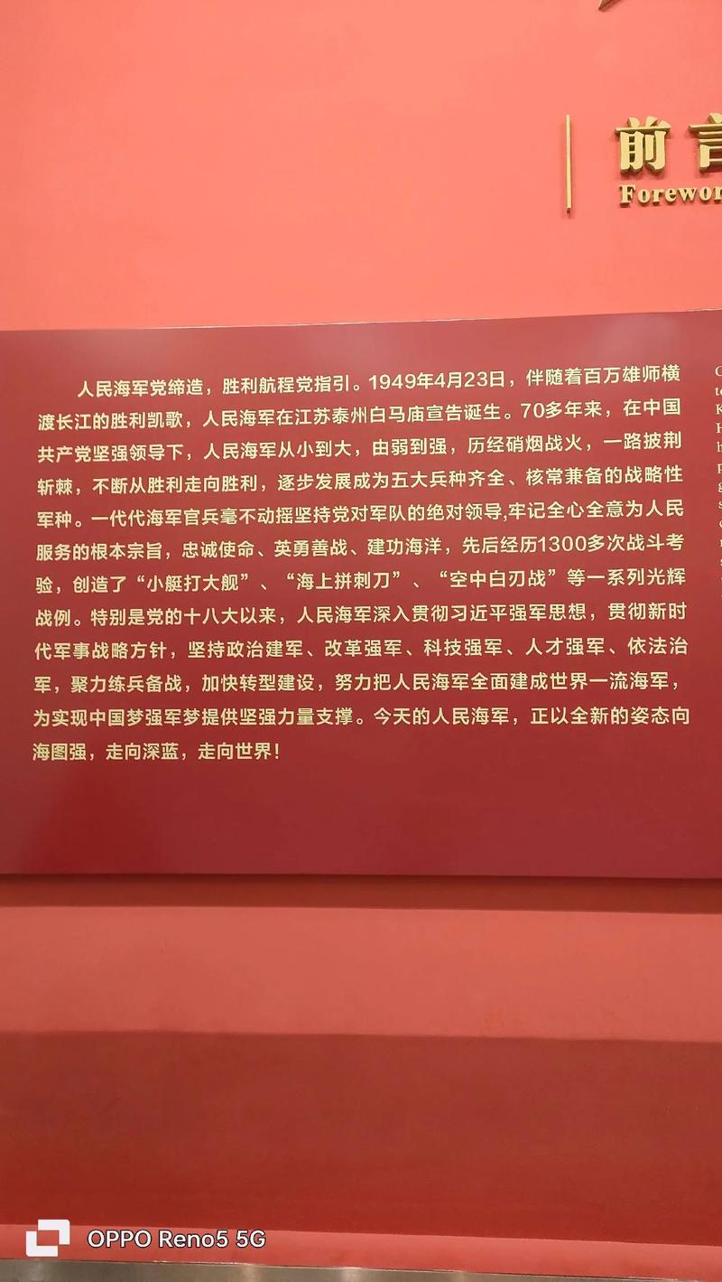 关于“武器参观感想”的解答-第5张图片 关于“武器参观感想”的解答-第5张图片