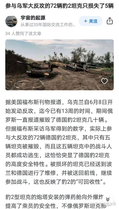 关于“武器参观感想”的解答-第6张图片 关于“武器参观感想”的解答-第6张图片