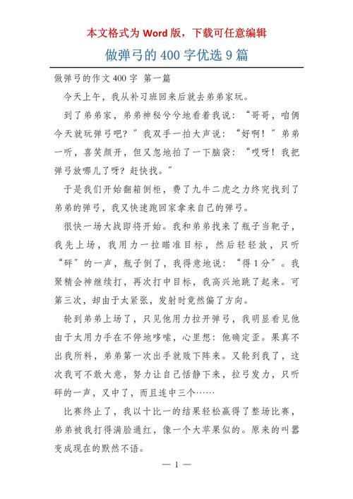 关于“武器参观感想”的解答-第7张图片 关于“武器参观感想”的解答-第7张图片