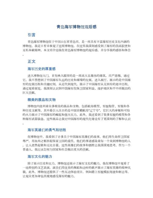 关于“武器参观感想”的解答-第8张图片 关于“武器参观感想”的解答-第8张图片