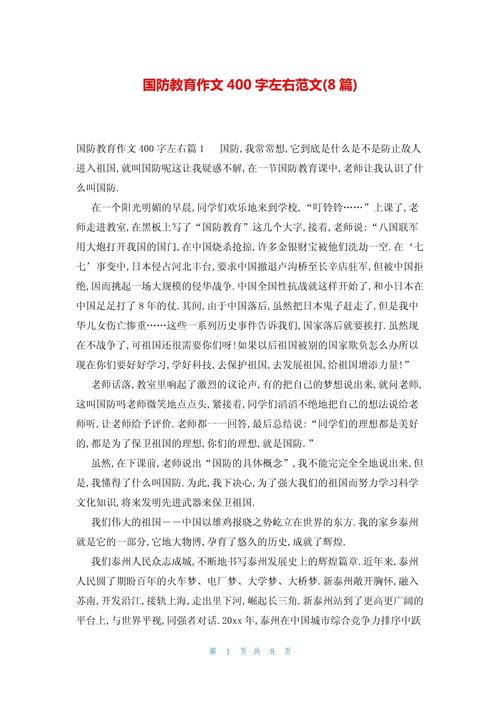 关于“武器参观感想”的解答-第10张图片 关于“武器参观感想”的解答-第10张图片