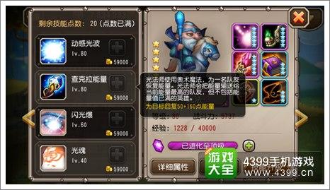 刀塔传奇剑圣觉醒装备搭配-刀塔 剑圣-第2张图片 刀塔传奇剑圣觉醒装备搭配-刀塔 剑圣-第2张图片