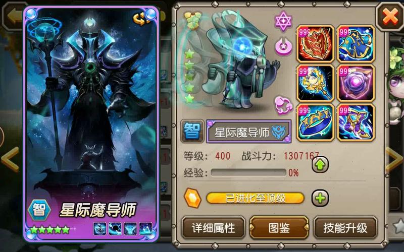 刀塔传奇剑圣觉醒装备搭配-刀塔 剑圣-第8张图片 刀塔传奇剑圣觉醒装备搭配-刀塔 剑圣-第8张图片