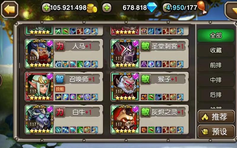 刀塔传奇剑圣觉醒装备搭配-刀塔 剑圣-第10张图片 刀塔传奇剑圣觉醒装备搭配-刀塔 剑圣-第10张图片