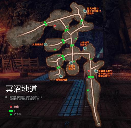 关于“轩辕剑外传穹之扉轩辕剑怎么拿”的解答-第9张图片