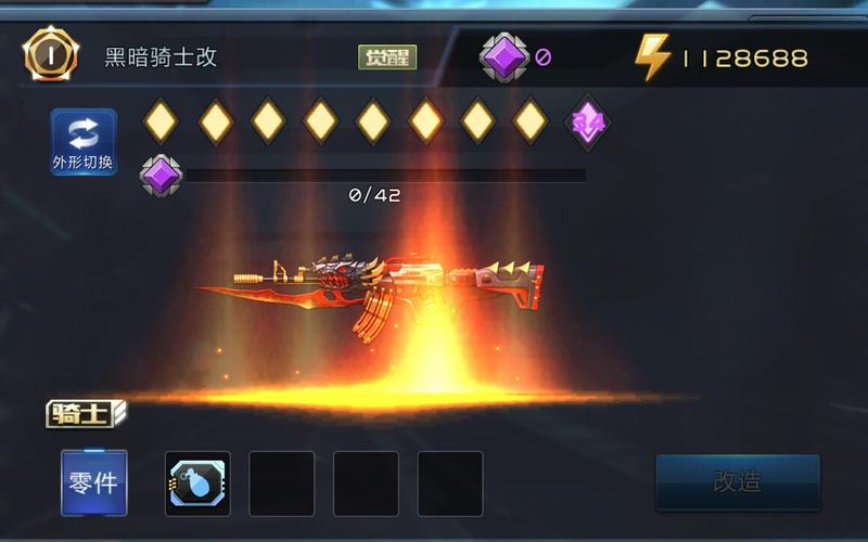 关于“黑暗骑士觉醒”的解答-第2张图片