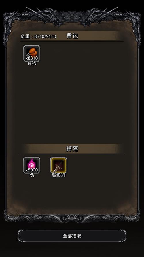 关于“黑暗骑士觉醒”的解答-第7张图片