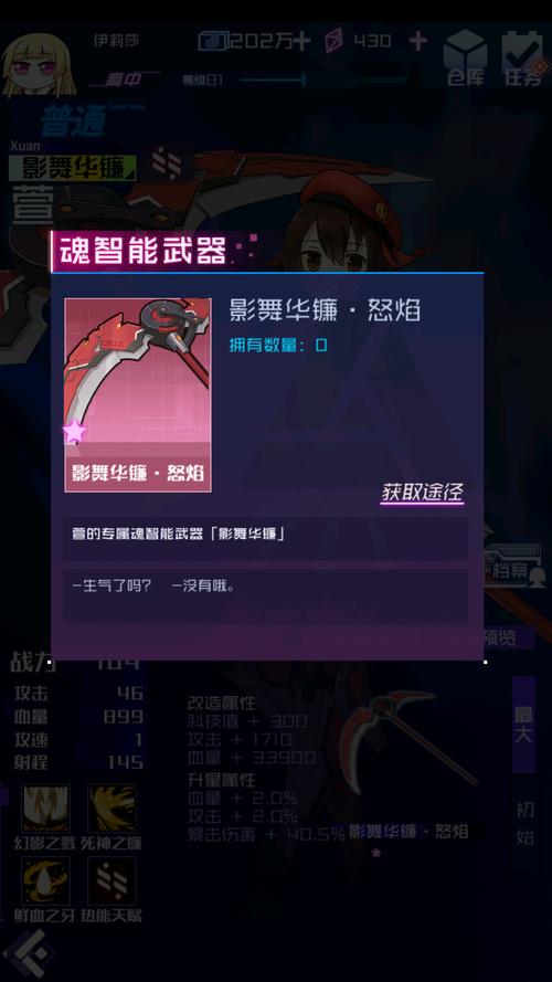 关于“魂器怎么洗属性高”的解答-第2张图片 关于“魂器怎么洗属性高”的解答-第2张图片