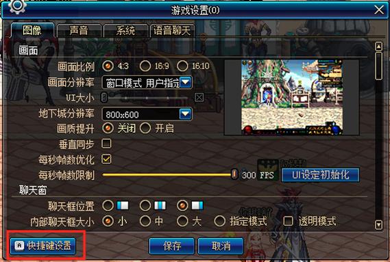 wegame自动捡物设置，wegamednf自动捡物-第8张图片