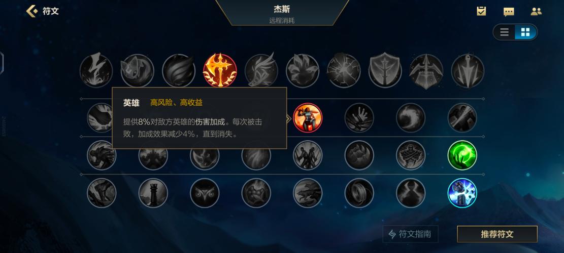 英雄联盟新装备出装/英雄联盟出装更新-第2张图片