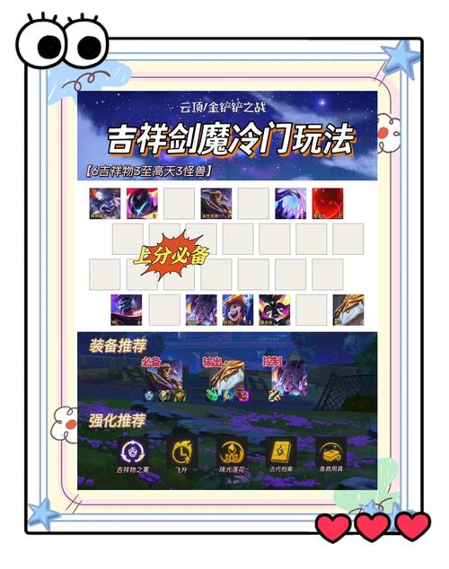 关于“疾风之刃剑魔武器选取”的解答-第6张图片