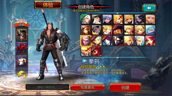 关于“疾风之刃剑魔武器选取”的解答-第8张图片