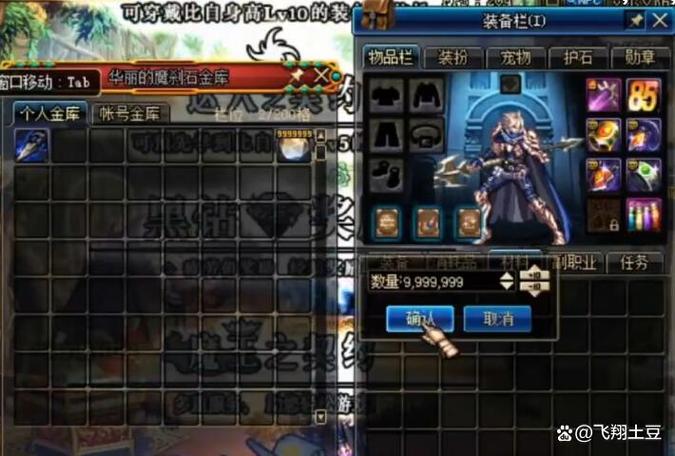 【dnf装备找回期间可以玩吗，dnf装备找回期间可以玩吗贴吧】