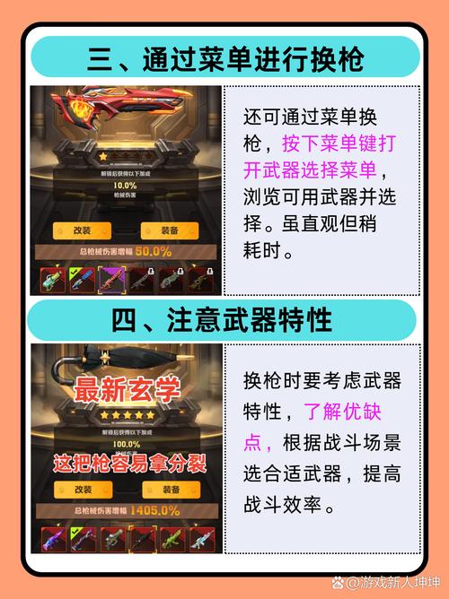 奇幻射击武器-奇幻射击什么法杖厉害-第3张图片 奇幻射击武器-奇幻射击什么法杖厉害-第3张图片