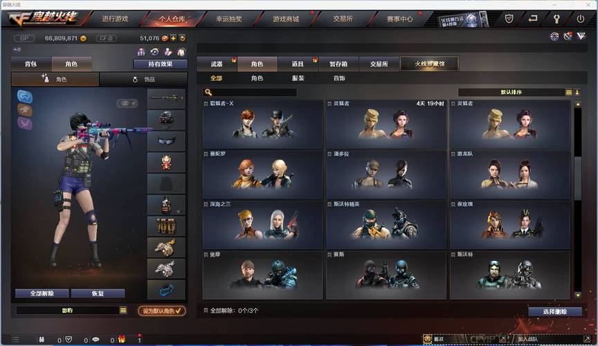 奇幻射击武器-奇幻射击什么法杖厉害-第5张图片 奇幻射击武器-奇幻射击什么法杖厉害-第5张图片