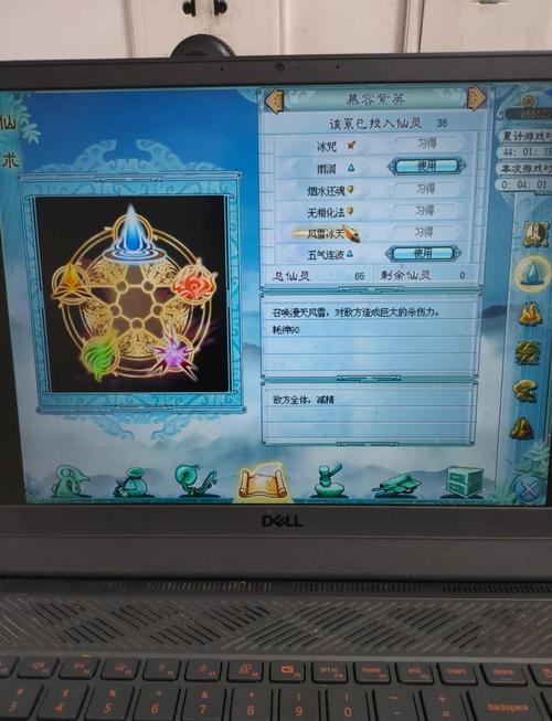 仙剑四丝绸披风-仙剑四衣服图谱哪里比较好-第2张图片