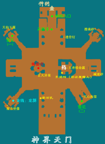 仙剑四丝绸披风-仙剑四衣服图谱哪里比较好-第6张图片