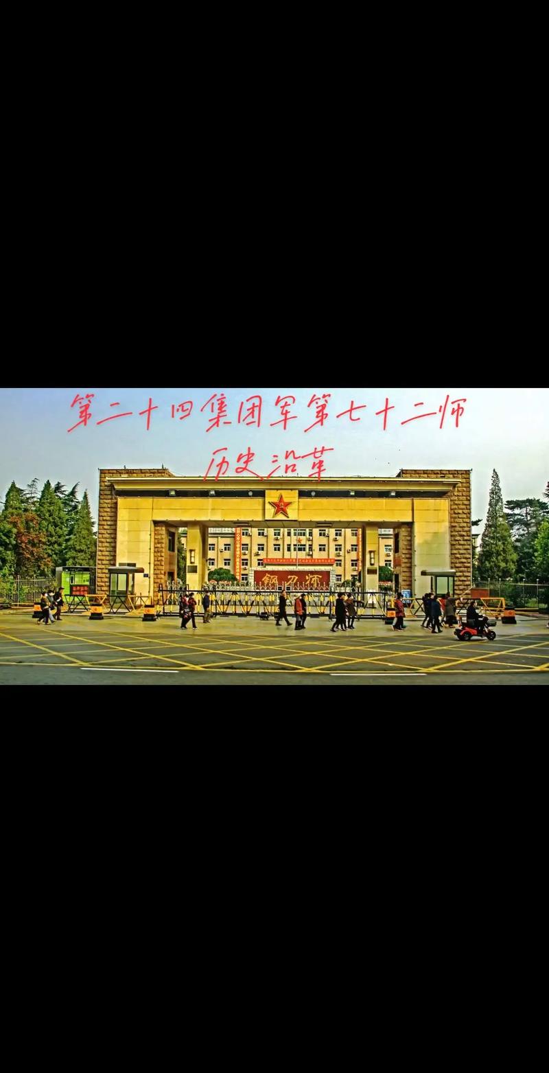 解放军技术装备学院/解放军装备职业技术学院-第6张图片 解放军技术装备学院/解放军装备职业技术学院-第6张图片