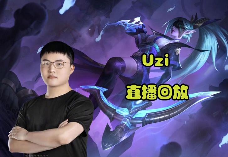 uzi薇恩出装2020/uzi薇恩出装2021-第2张图片 uzi薇恩出装2020/uzi薇恩出装2021-第2张图片