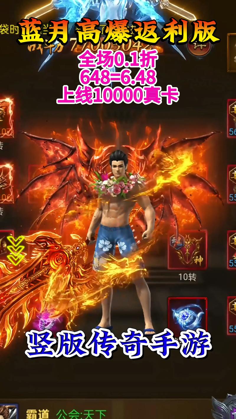 关于“传奇的装备卖给谁了”的解答-第8张图片