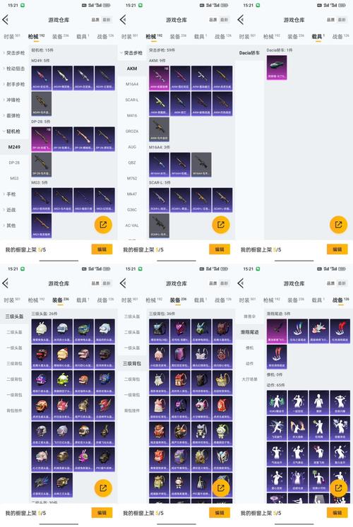 【遗迹装备大师成就在哪，遗迹搭配】-第5张图片