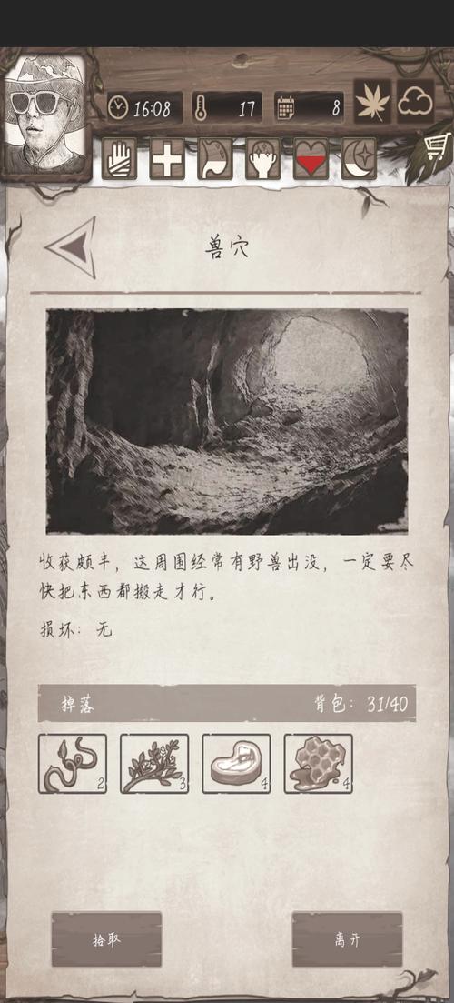 【遗迹装备大师成就在哪，遗迹搭配】-第9张图片