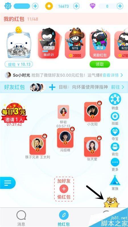 派派宠物界面在哪里,派派宠物界面在哪里设置-第2张图片 派派宠物界面在哪里,派派宠物界面在哪里设置-第2张图片