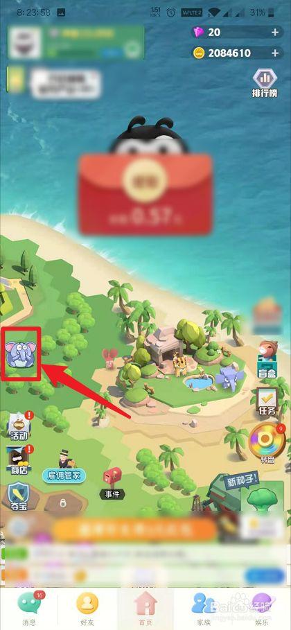 派派宠物界面在哪里,派派宠物界面在哪里设置-第4张图片 派派宠物界面在哪里,派派宠物界面在哪里设置-第4张图片