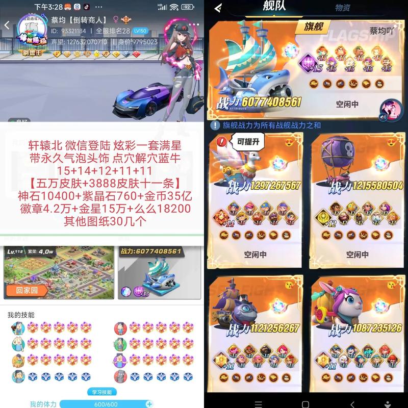 派派宠物界面在哪里,派派宠物界面在哪里设置-第5张图片 派派宠物界面在哪里,派派宠物界面在哪里设置-第5张图片