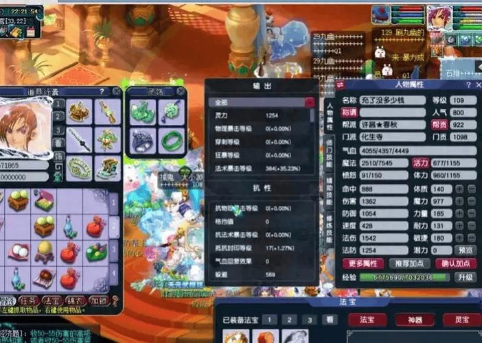 关于“109化生装备选取”的解答-第6张图片 关于“109化生装备选取”的解答-第6张图片