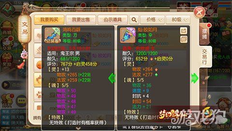 关于“青云穿什么装备比较好”的解答-第3张图片