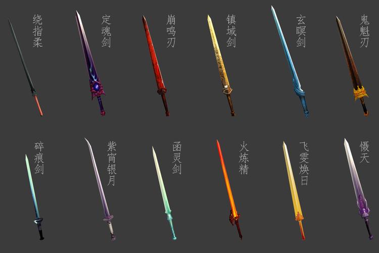 【仙剑4佩戴装备有什么用，仙剑4装备图谱一览表】-第4张图片