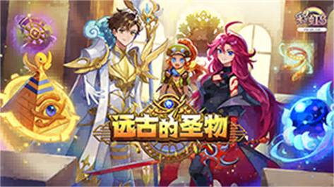 彩虹岛装备加锁怎么设置-彩虹岛装备上锁-第4张图片