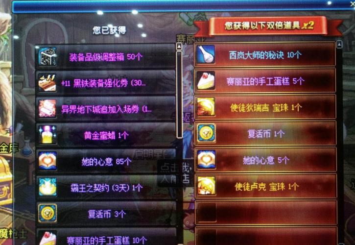 dnf淘金者称号/淘金者版本-第4张图片 dnf淘金者称号/淘金者版本-第4张图片