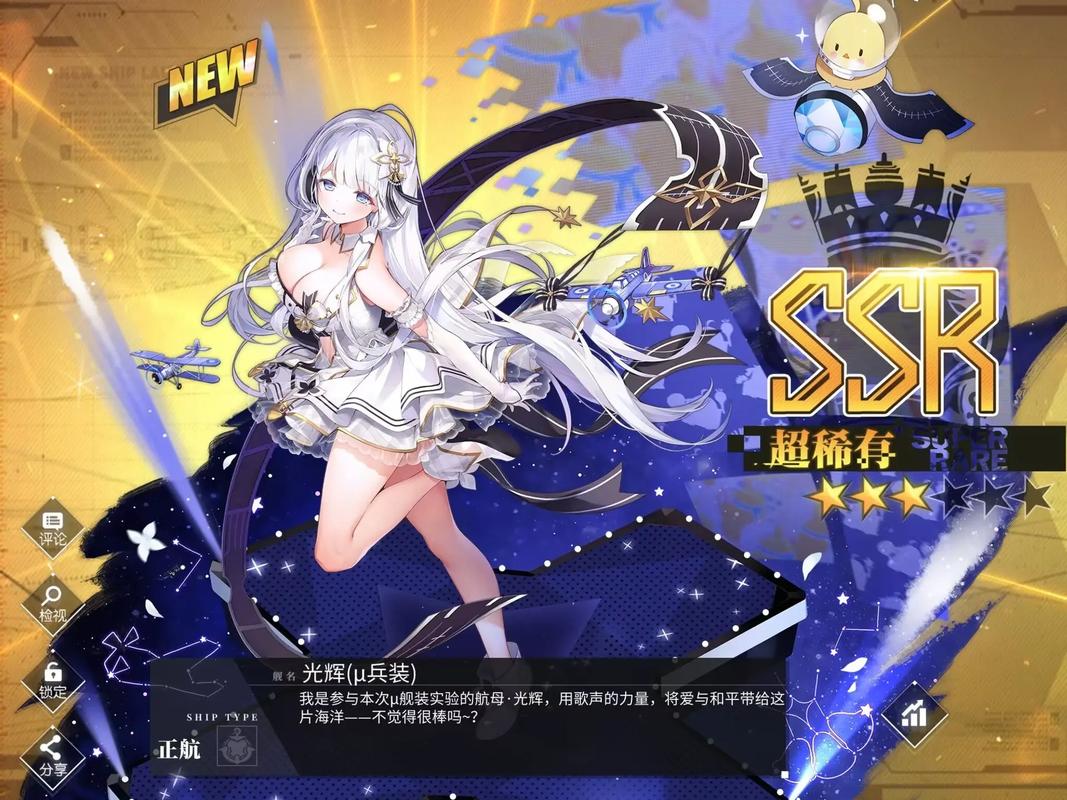 碧海航线好玩吗,碧海航线官方-第5张图片 碧海航线好玩吗,碧海航线官方-第5张图片