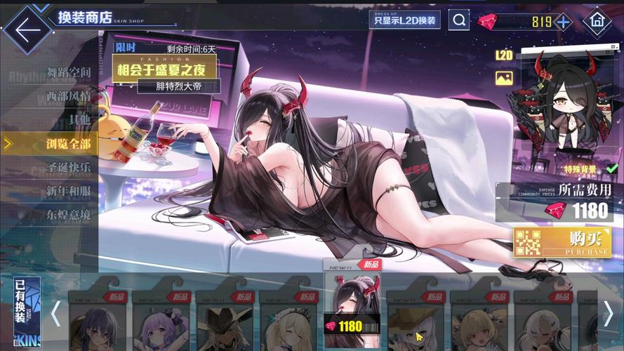 碧海航线好玩吗,碧海航线官方-第6张图片 碧海航线好玩吗,碧海航线官方-第6张图片