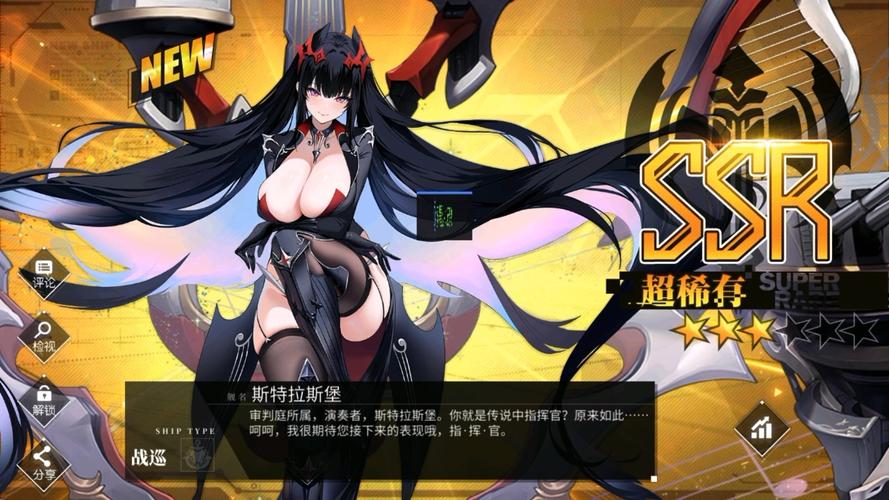 碧海航线好玩吗,碧海航线官方-第7张图片 碧海航线好玩吗,碧海航线官方-第7张图片