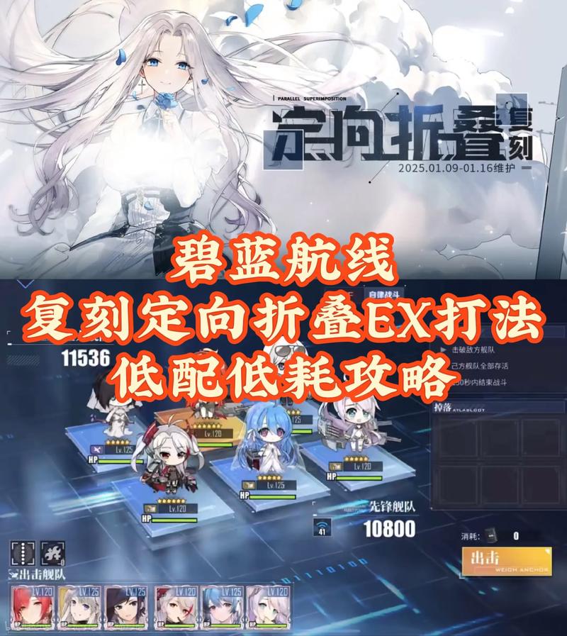 碧海航线好玩吗,碧海航线官方-第9张图片 碧海航线好玩吗,碧海航线官方-第9张图片