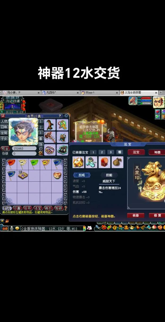 梦幻法系神器用什么五行比较好,梦幻西游法系神器解析-第7张图片 梦幻法系神器用什么五行比较好,梦幻西游法系神器解析-第7张图片