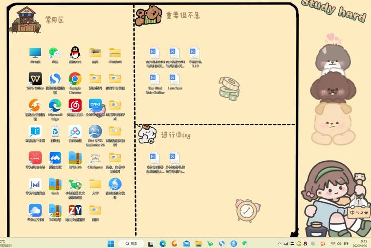 我的电脑格式,我电脑格式和微信格式不一样怎么办-第6张图片 我的电脑格式,我电脑格式和微信格式不一样怎么办-第6张图片