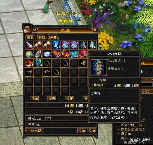 关于“天龙双完美武器哪里买”的解答-第2张图片