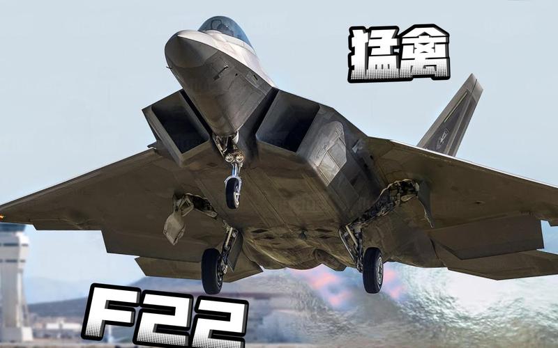 f22战斗机武器配备,f22战斗力-第2张图片 f22战斗机武器配备,f22战斗力-第2张图片