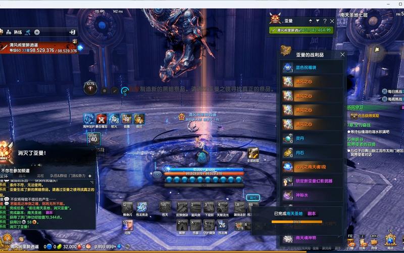 剑灵装备封印符大全/剑灵封印符怎么用-第5张图片