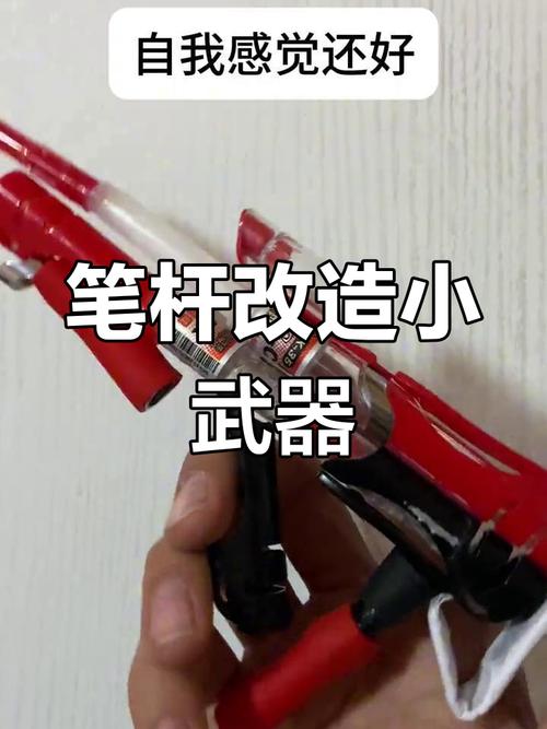 关于“迷你世界彩色装备怎么做”的解答-第10张图片