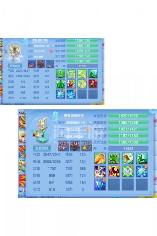 神武装备嗜血连击怎么样-神武嗜血连击出现在装备哪个位置-第2张图片